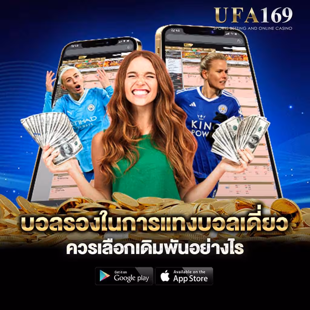 Underdog Betting in Singles Betting