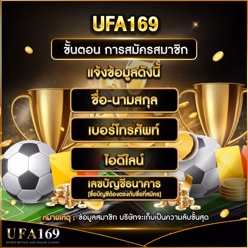 Steps to register for football betting