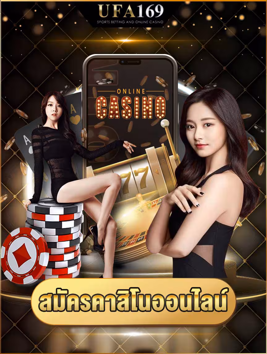 ufa169-apply-for-casino