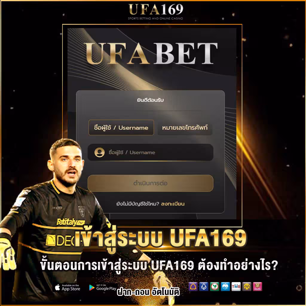 ufa169-bet-login