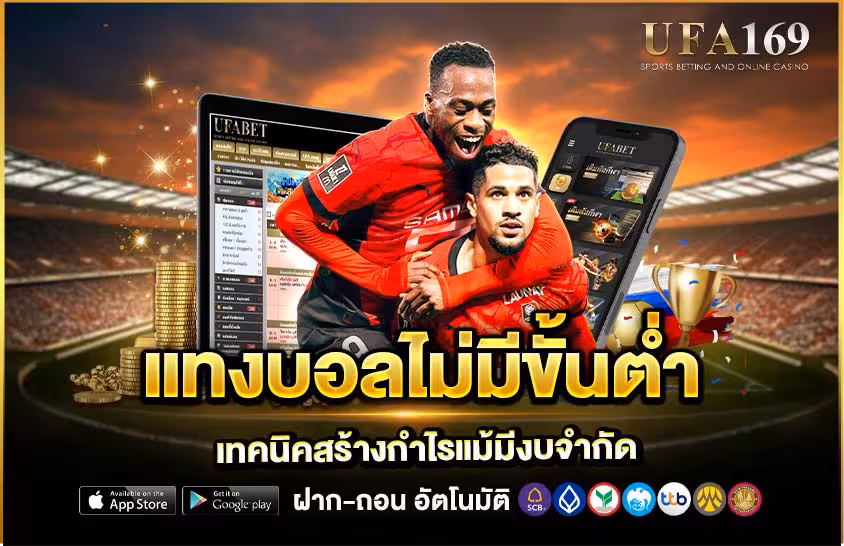 What is a no minimum bet?