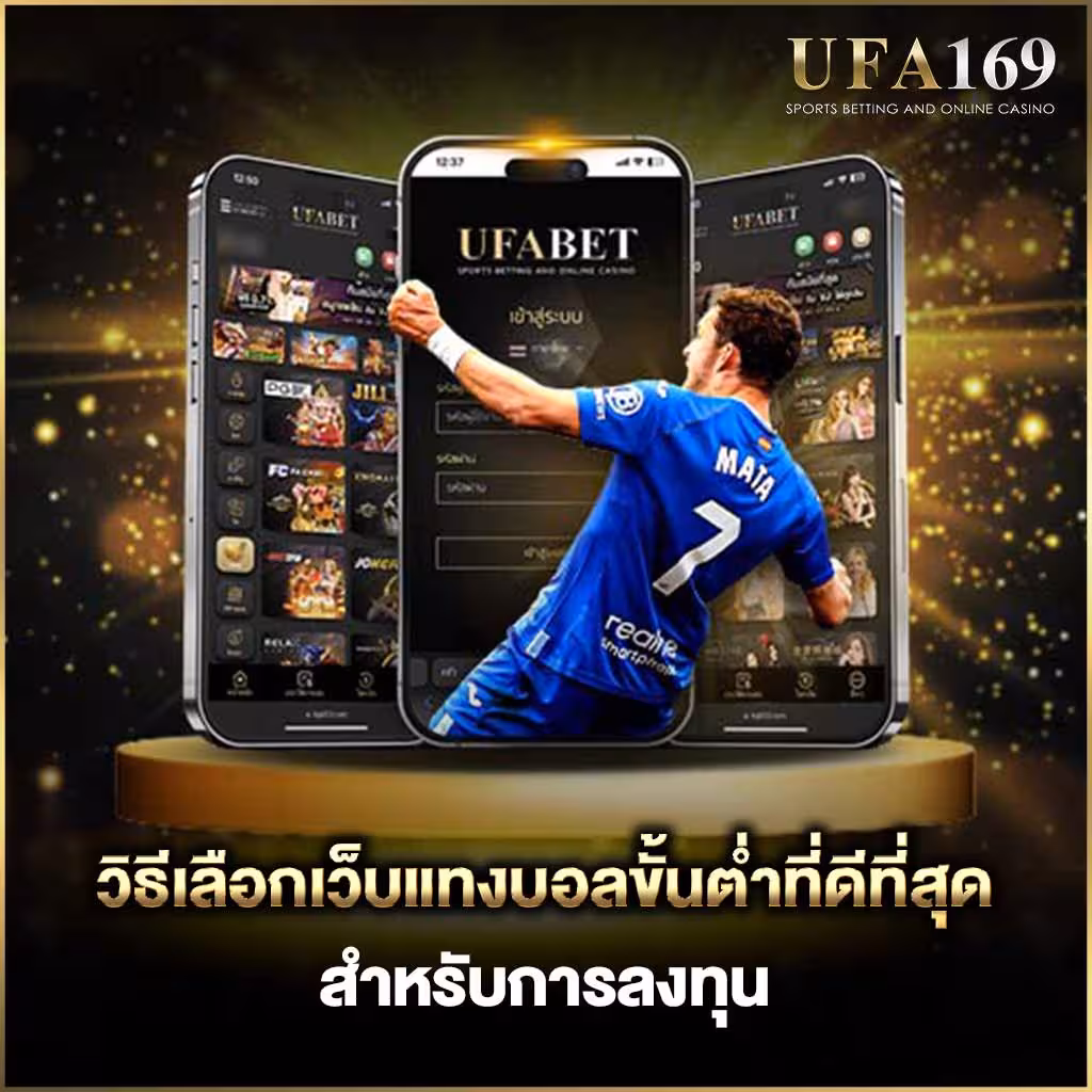 How to choose the best minimum bet website