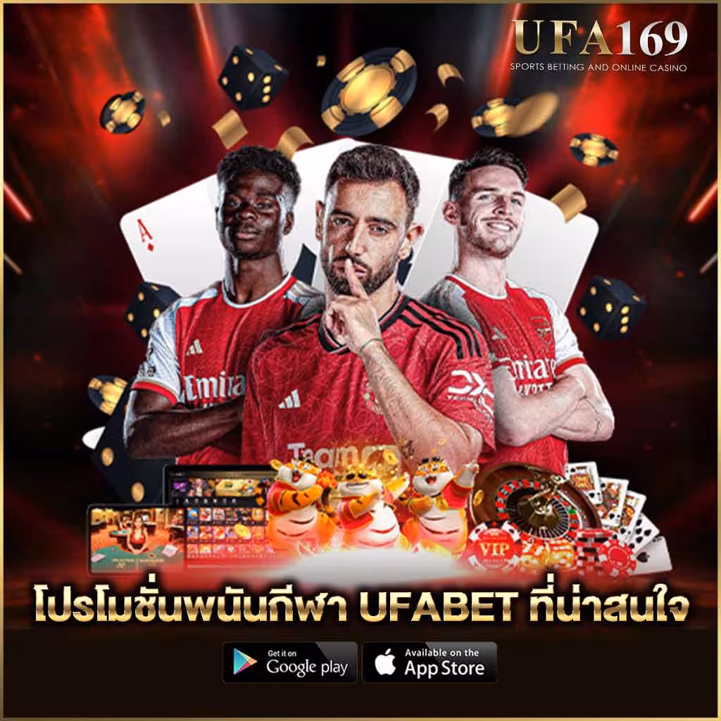 Interesting promotions
